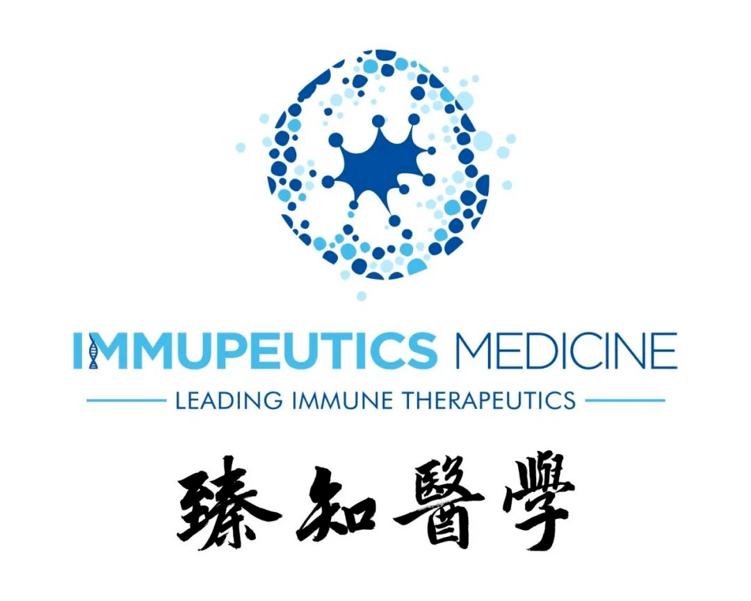 臻知医学细胞研发中心