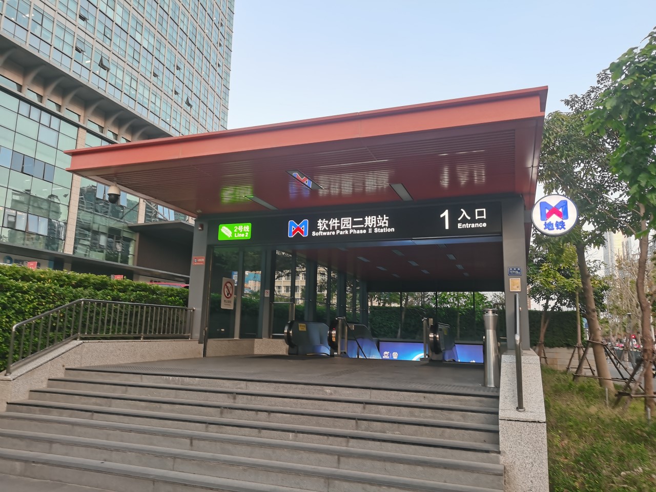 轨道交通1号线软件园站地块配套项目-二期