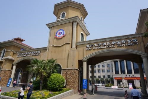 Sias College