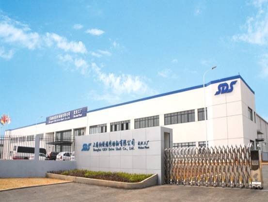 Natiefu factory