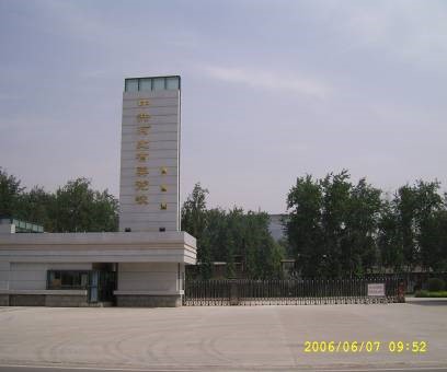 杏耀平台登录入口
