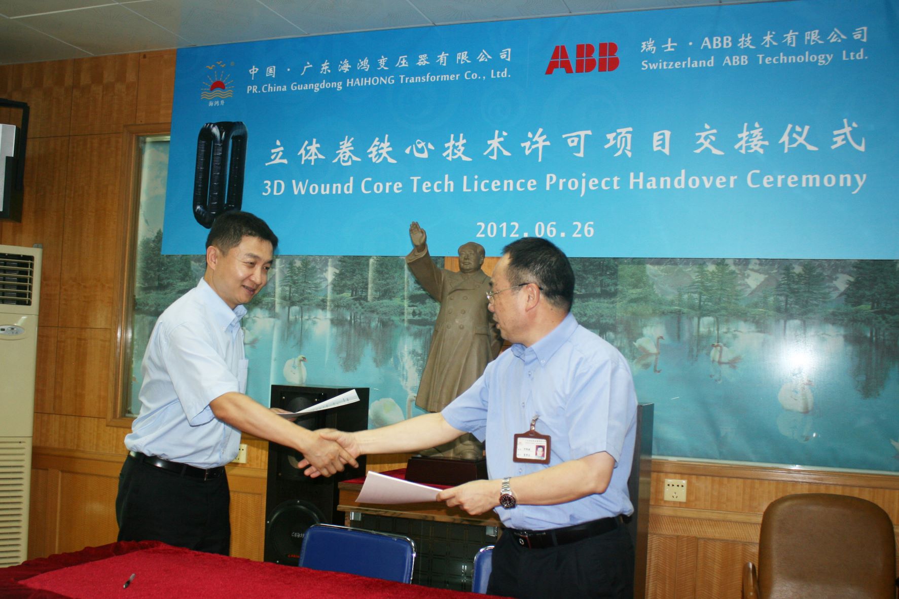 2011꣬ABB
