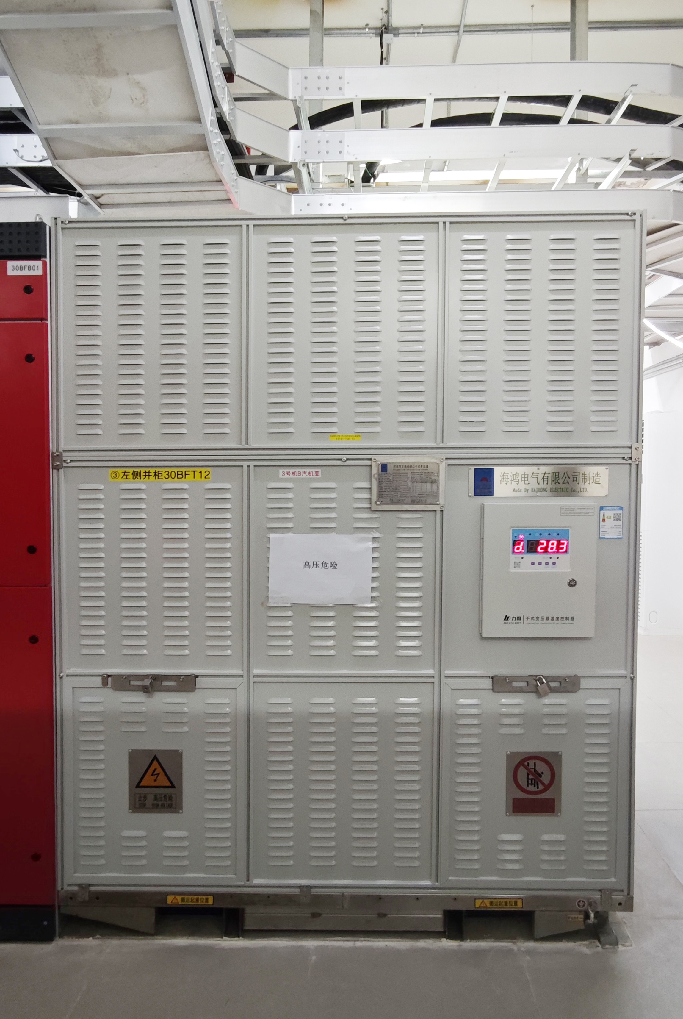 大埔电场1.jpg 大埔电场1.jpg